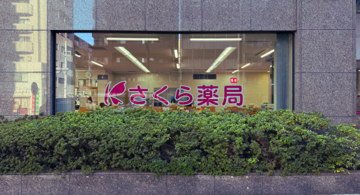 クリニックの目印